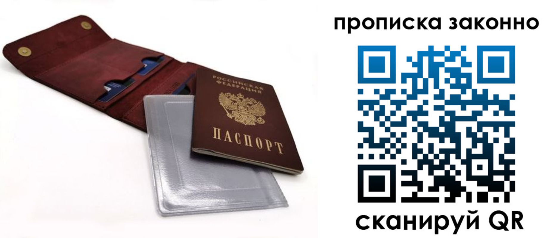 временная регистрация госуслуги в Крымске